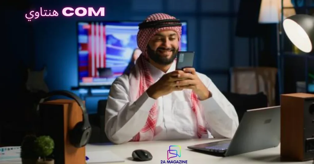 هنتاوي com