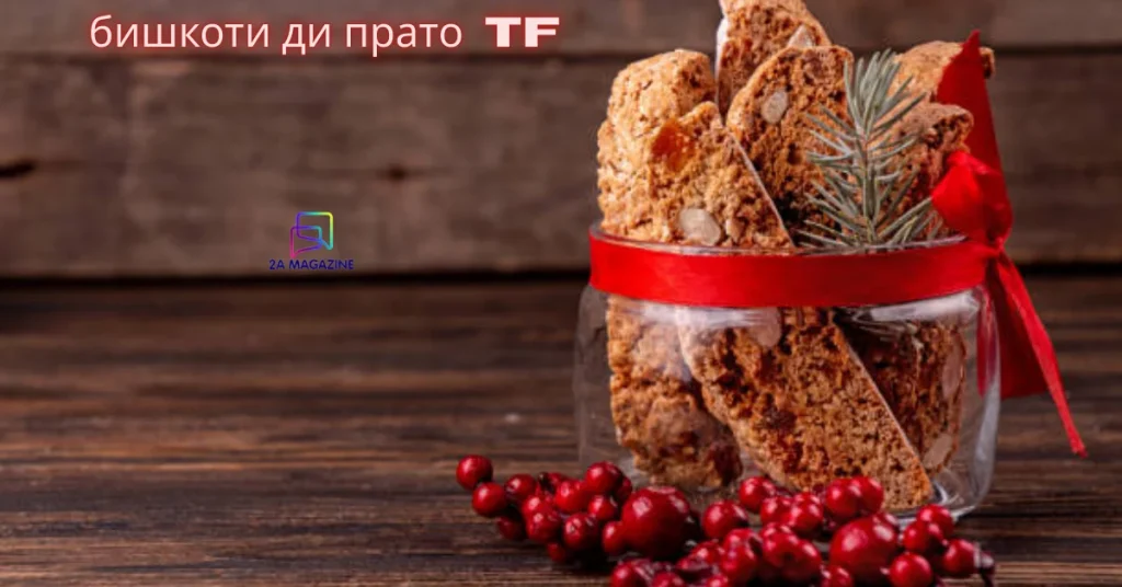 бишкоти ди прато tf
