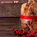бишкоти ди прато tf