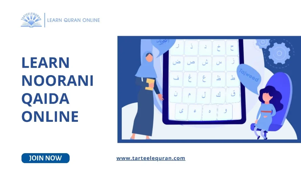 Learn Noorani Qaida Online