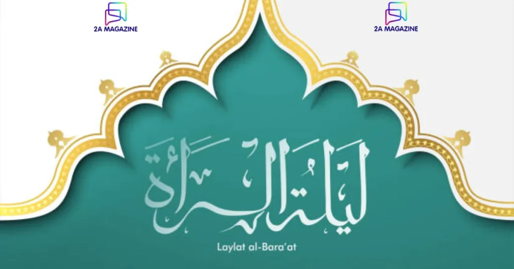 last two ayats of surah al baqarah