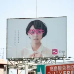 Posters and billboards