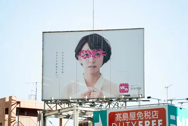 Posters and billboards